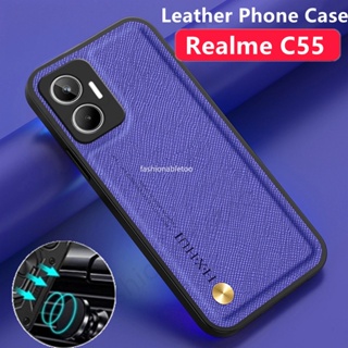 เคสโทรศัพท์หนัง PU นิ่ม TPU กันกระแทก ปิดด้านหลัง ขอบป้องกัน สําหรับ Realme C55 Nfc C 55 RealmeC55