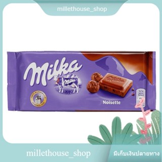 Noisgtie Milka 100 G.