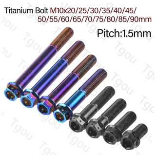 Tgou สกรูไทเทเนียม M10x20~90 มม. Pitch1.5 มม. สีฟ้า และสีดํา สําหรับดิสก์เบรกรถจักรยานยนต์