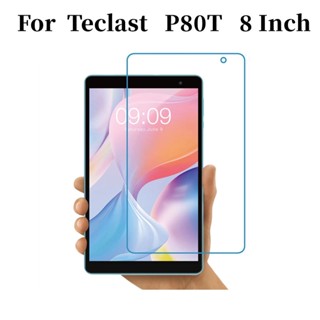 ฟิล์มกระจกนิรภัยกันรอยหน้าจอแท็บเล็ต 9H สําหรับ teclast p80t 8 นิ้ว teclast p80t 8 นิ้ว