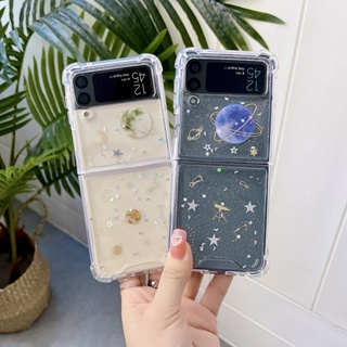 เคสโทรศัพท์มือถือแบบแข็ง ใส กันกระแทก แต่งเลื่อมดาวเคราะห์ พับได้ สําหรับ Samsung Z Flip 3 Z Flip 4 ZFlip3 5G