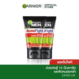 การ์นิเย่ เมน แอคโนไฟท์ แอนตี้-แอคเน่ สครับอินโฟม โฟมลดสิว 100มล. 2 ชิ้น GARNIER MEN SCRUB IN FOAM 100ml 2 Pcs (โฟมผู้ชาย ล้างหน้าผู้ชาย, โฟมล้างหน้า, โฟม)