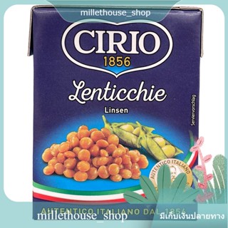 (แพ็ค 2 กล่อง)Lenticchie Lentils Cirio 380 g/เลนทิคชี่ เลนทิลส์ ชิริโอ้ 380 กรัม