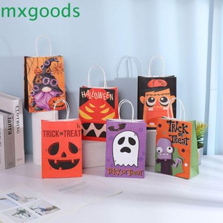 Mxgoods ถุงกระดาษ ลายฟักทองผี ฮาโลวีน สําหรับใส่ขนม คุกกี้ บิสกิต ตกแต่งปาร์ตี้