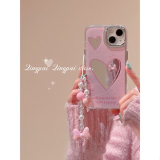 เคสโทรศัพท์มือถือนิ่ม กันตก ลายหัวใจ สีชมพู พร้อมสายโซ่คล้อง สําหรับ Apple Iphone 14promax 13 13promax 12 14pro 11 7 8