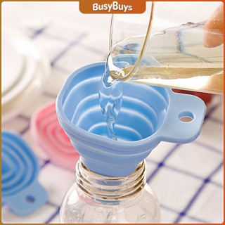 B.B. กรวยซิลิโคน พับเก็บประหยัดพื้นที่ พกพาสะดวก Silicone funnel