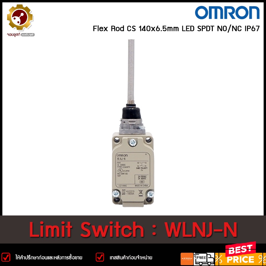 Limit Switch OMRON WLNJ-N ,แบบหางหนู