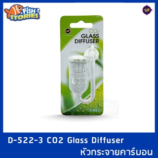 CO2 Glass Diffuser หัวกระจายคาร์บอน UP AQUA D-522-3