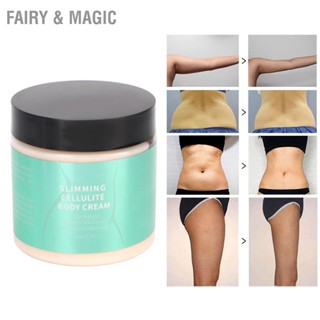 Fairy &amp; Magic สลิมมิ่งบอดี้ครีมนวดสลายเซลลูไลท์สลายไขมันปลอดภัยสุขภาพดีอย่างมีประสิทธิภาพ 200มล