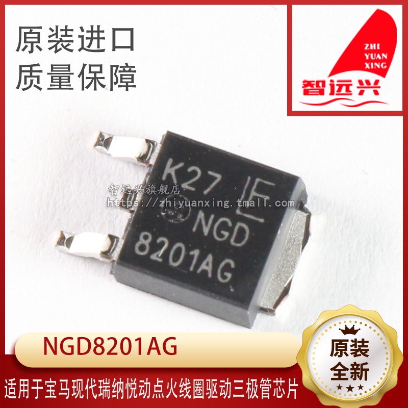 8201AG NGD8201AG สําหรับ BMW HYUNDAI RENA CELESTA IGNITION COIL DRIVE ทรานซิสเตอร์ CHIP