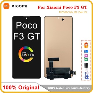 อะไหล่หน้าจอสัมผัสดิจิทัล LCD 6.67 นิ้ว แบบเปลี่ยน สําหรับ Xiaomi POCO F3 GT MZB09C6IN