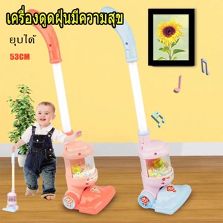 ✨✨ เครื่องดูดฝุ่นจําลอง ขนาดเล็ก เหมาะสําหรับเด็ก อุปกรณ์ช่วยการเรียนรู้ ชุดของการเล่นเกมการทําความสะอาด ของเล่นเด็ก