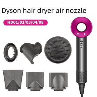 อุปกรณ์เสริมไดร์เป่าผม สําหรับ Dyson Supersonic HD01 HD08 HD02 HD03 HD04 DIY