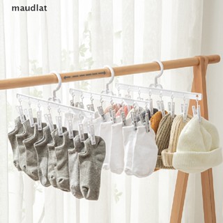 Maud ที่แขวนหมวก กันลื่น พับได้ แบบพกพา 8 คลิป EN