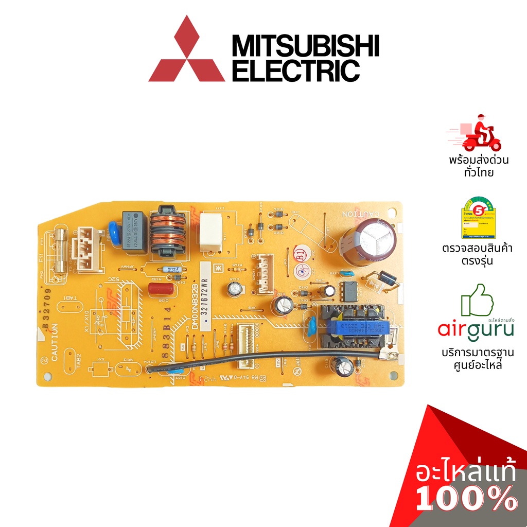 แผงวงจรคอยล์เย็น Mitsubishi Electric รหัส E22T66440 POWER P.C. BOARD แผงบอร์ดแอร์ เมนบอร์ด คอยล์เย็น อะไหล่แอร์ มิตซู...