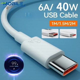 สายชาร์จ USB C 6A 40W Type C ชาร์จเร็ว สําหรับ Huawei Mate 40 50 Xiaomi 11 10 Pro OPPO R17