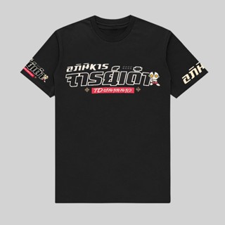 เสื้อยืดพิมพ์ลาย20232023รถจักรยานยนต์ Guy พิมพ์ผ้าฝ้ายแขนสั้น