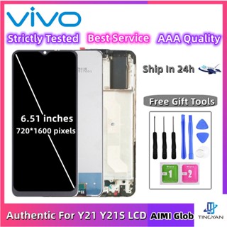 แท้ อะไหล่แผงหน้าจอสัมผัสดิจิทัล LCD 100% แบบเปลี่ยน สําหรับ VIVO Y21 Y21S AAA