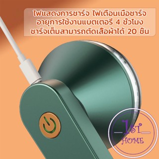 เครื่องกำจัดขนสัตว์บนเสื้อผ้า เครื่องกำจัดขุยผ้า  ที่ชาร์จUSB Electric clothing remover