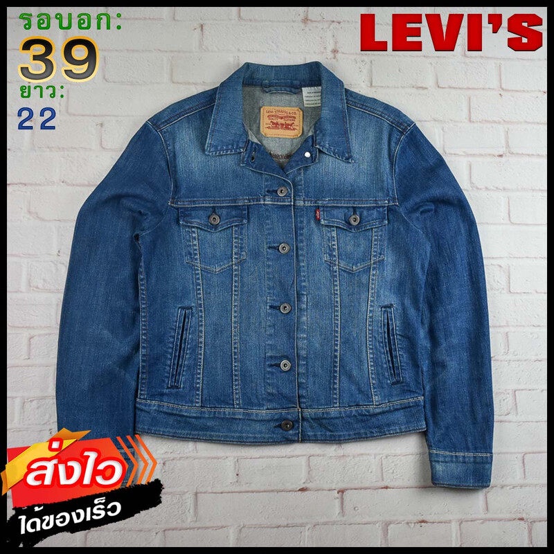 Levi's®แท้ อก 39 เสื้อยีนส์ เสื้อแจ็คเก็ตยีนส์ ผู้หญิง ลีวายส์ สียีนส์ เสื้อแขนยาว เนื้อผ้าดี Made i