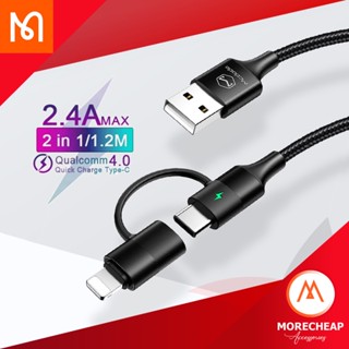 🔥ถูก/แท้🔥Mcdodo 2in1 สายชาร์จ QC4.0 สายถัก TypeC และ LN 2.4A ชาร์จไว Samsung huawei Xiaomi LED Lndicator Light