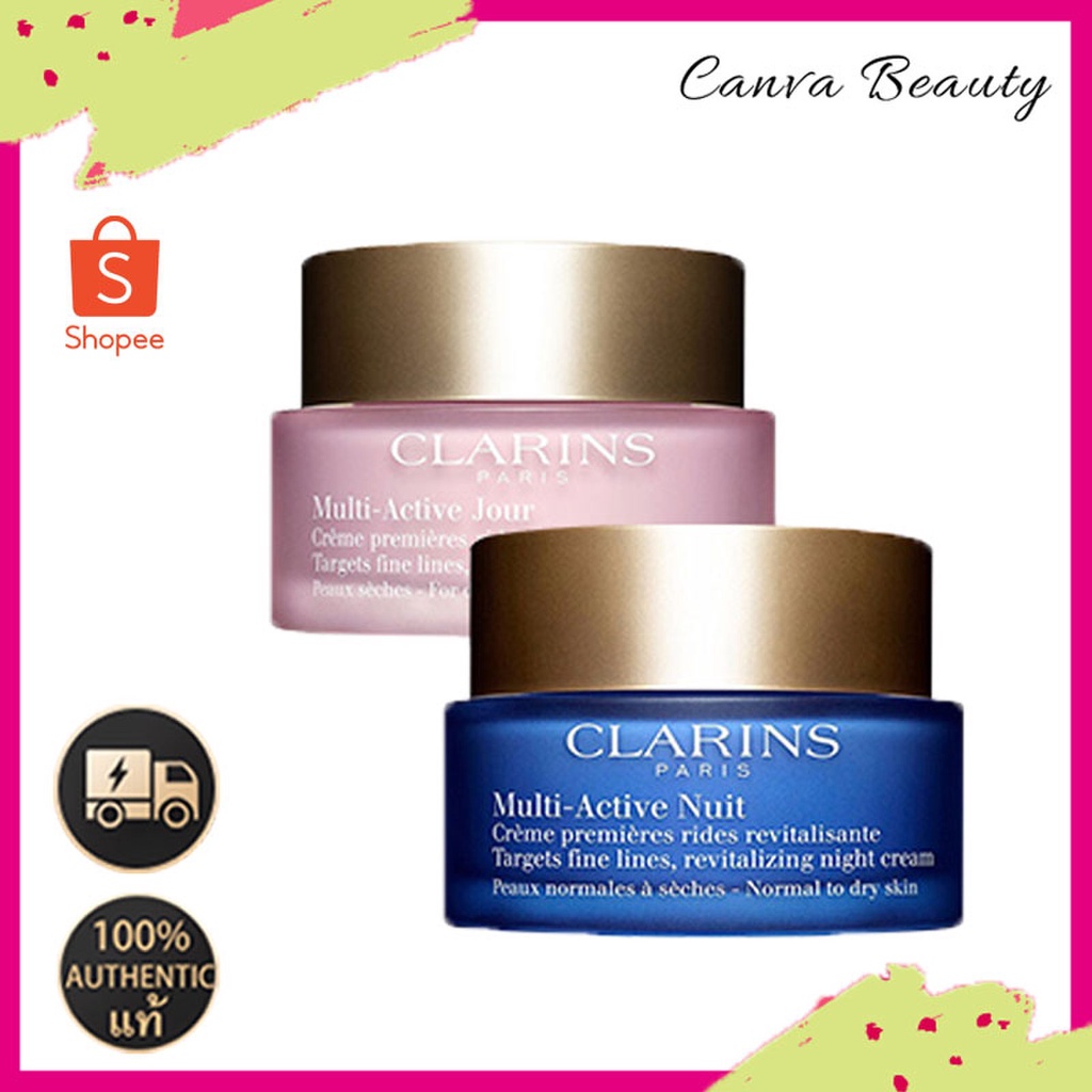 clarins partners multi active jour/multi active nuit คลาแรงส์ 50mlx2 ชุดบำรุงผิว ปรับริ้วรอยให้เรียบเนียนและคืนความกระ