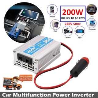 อุปกรณ์รถยนต์ อินเวอเตอร์ 200W Car power Inverter 200 W Auto Car เครื่องแปลงไฟ USB DC 12V To AC 220 V 50Hz