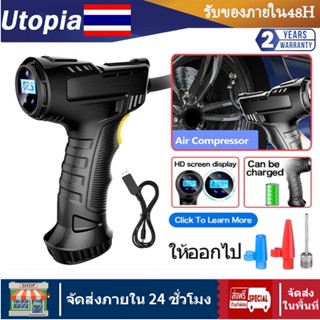 CARZKOOL สูบลมไฟฟ้า ปั้มลมรถยนต์ ที่เติมลมรถยนต์ เติมลมยาง air pump ปั๊มลมไร้สาย ไฟ LED หน้าจอดิจิตอล  หยุดอัตโนมัติ