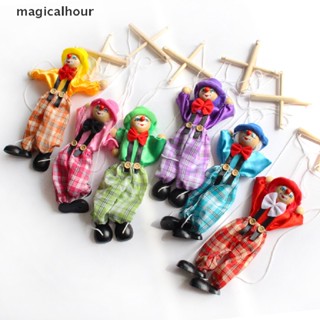 Magicalhour^^ หุ่นมือดึงเชือก รูปตัวตลก สีสันสดใส ของเล่นสําหรับเด็ก