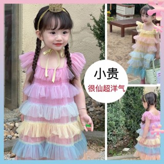 Girls summer rainbow dress 2023 small flying sleeve soft gauze suspender skirt female treasure tutu cake skirt Princess gauze skirt