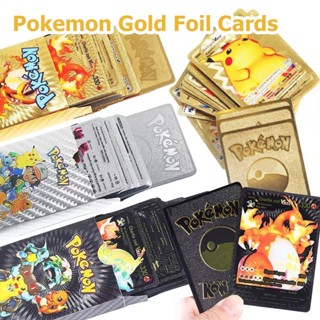 โปเกม่อน ฟอยล์สีทอง Pokemon Gold Foil Cards การ์ดโปเกมอน สีเงิน สายรุ้ง การ์ดเกม การ์ดเก็บสะสม การ์ดของเล่น