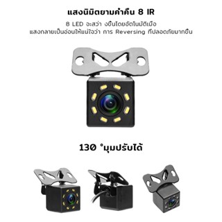 Tenco กล้องสำรองในรถยนต์ความละเอียดสูง 12LED, มุมกว้าง 170°