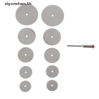 Ziyunshan ใบเลื่อยวงเดือน HSS โลหะ ขนาดเล็ก 11 ชิ้น ต่อชุด