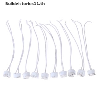 Buildvictories11 ฐานซ็อกเก็ตเชื่อมต่อสายไฟ led เซรามิค MR16 GU5.3 1 5 10 ชิ้น
   Th