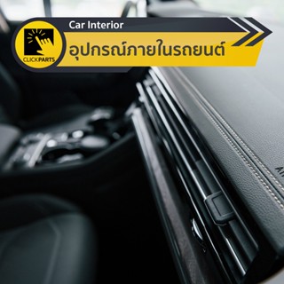 อุปกรณ์ภายในรถย์ ISUZU #8975192070 สวิตซ์ปรับกระจกมองข้าง ไม่มีปุ่มพับเก็บ  D-Max ปี2012-2019 ของแท้ เบิกศูนย์