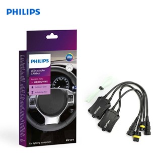 Philips  CEA H11/Fog 18954-12V-C2