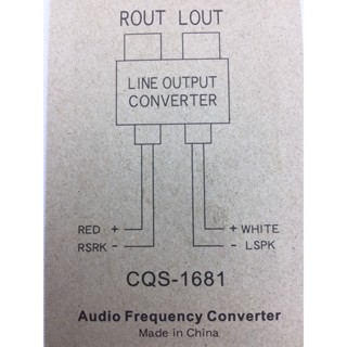 ลำโพง แปลงสัญญาณ  hi to low วิทยุรถ กล่องแปลงสัญญาณ Impedance converter  เครื่องเสียงรถ