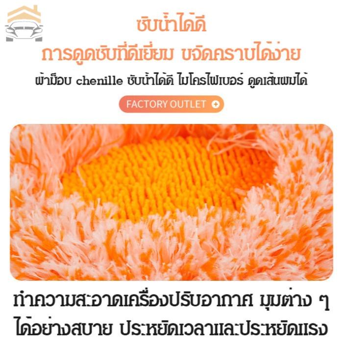 ไม้ถูพื้นผนัง ไม้ม็อบด้ามจับยาว รูปดอกทานตะวัน ไม้ถูพื้น ทำความสะอาดอเนกประสงค์ หมุนได้ 360 องศา ดูดซับน้ำได้ดี กำจัดฝุ่น ไม้ม็อบยืดได้ 1.9/2.3m - รูปที่ 6