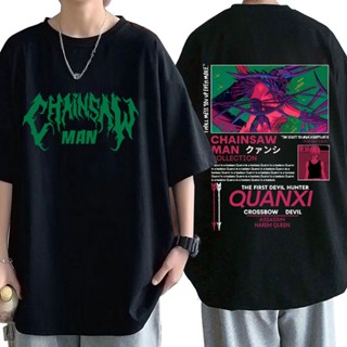 tshirt 4crk【พร้อมส่ง】เสื้อยืด ผ้าฝ้าย พิมพ์ลายกราฟฟิคการ์ตูนอนิเมะ Chainsaw Man Quanxi แนวสตรีท โอเวอร์ไซซ์ สําหรับผู้ชา