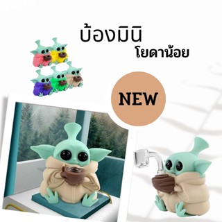 Baby Yoda Pipe โมเดลฟิกเกอร์แมนดาลอเรีย ของเล่น ของสะสม