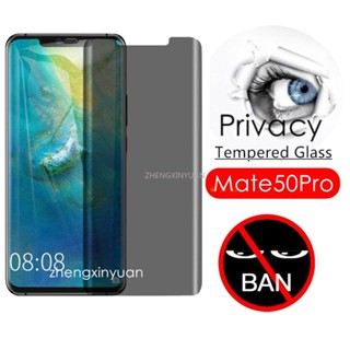 ฟิล์มกระจกนิรภัยกันรอยหน้าจอ กันแอบส่อง สําหรับ Huawei Mate 50 pro Mate 50pro Mate 50 pro