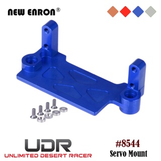 พวงมาลัย Servo Mount 8526 อลูมิเนียมสำหรับชิ้นส่วนรถ RC Traxxas 1/7 Desert Racer UDR 85076-4 85086-4 อะไหล่อัพเกรด