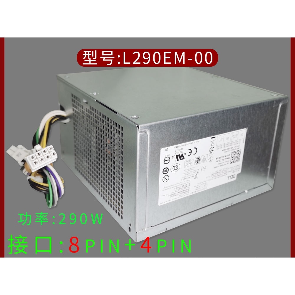 DELL 3020MT 7020MT 9020MT L290AM-00 AC290AM-00 H290AM-00 แหล่งจ่ายไฟ