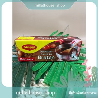 Maggi Delikatess Sosse Zu Braten 90g/แม็กกี้เดลิคาเทสโซสซูบราเทน 90 กรัม