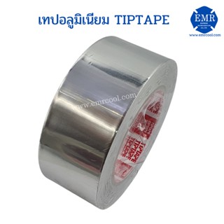 Tiptape เทปอลูมิเนียมฟอยด์ 2"ยาว 45หลา