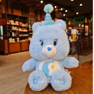 Care Bears  พร้อมหมวก HBD ตุ๊กตาแคร์แบร์ Birthday Collection (Happy Birthday Care Bears)