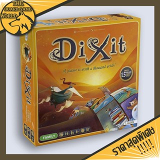 Dixit English Version Board Game บอร์ดเกม