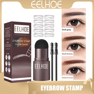 Eelhoe One Step ชุดแสตมป์เขียนคิ้ว - แป้งเขียนคิ้ว พร้อมแม่แบบเขียนคิ้ว ใช้ซ้ําได้ 10 ชิ้น กันน้ํา คอนทัวร์คิ้ว ผง, แฮร์ไลน์เงา