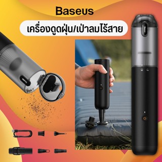 Baseus A3 Lite Car Vacuum Cleaner 12000Pa  Air Pump เครื่องดูดฝุ่นพกพาไร้สาย / เครื่องเป่าลมพกพาไร้สาย พกพา