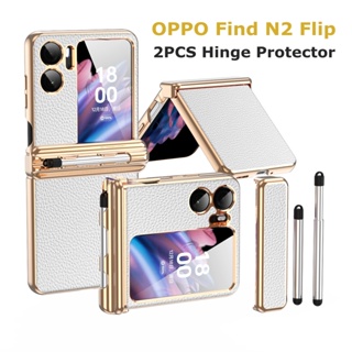 เคสโทรศัพท์มือถือหนัง ฝาพับ พร้อมช่องใส่ปากกา สําหรับ OPPO Find N2 Flip 5G Find N2 2 ชิ้น